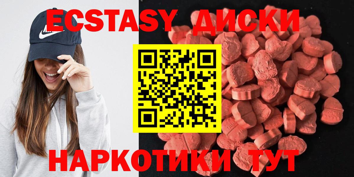 Ecstasy Punisher Знаменск
