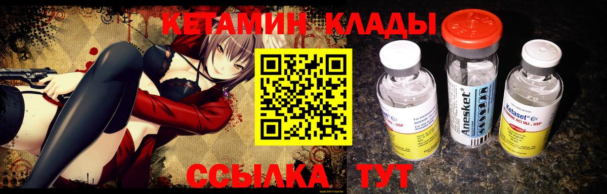 Знаменск  ТГК  Меф   Вход с VPN  ГАШ  Alpha PVP СОЛЬ   МАРИХУАНА  Экстази 