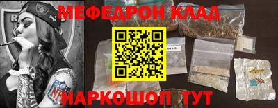 мдма Краснодар