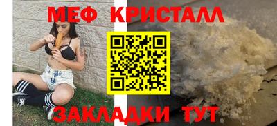 мдма Краснодар