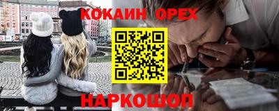 альфа пвп VHQ Краснознаменск