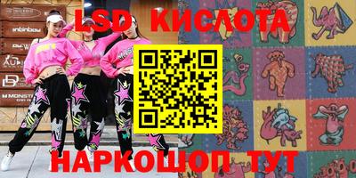 мдма Краснодар