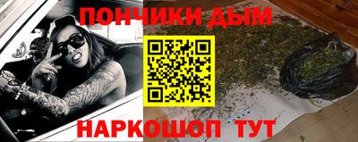 мдма Краснодар