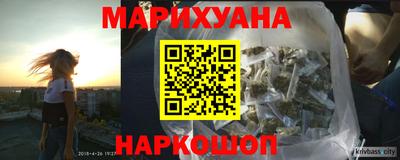 мдма Краснодар