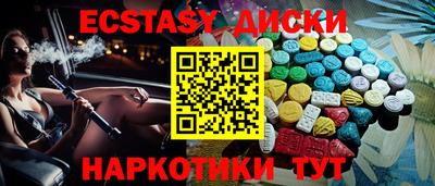 альфа пвп VHQ Краснознаменск