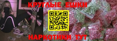 альфа пвп VHQ Краснознаменск