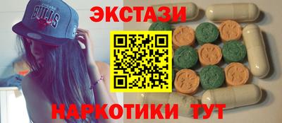 PSILOCYBIN Славянск-на-Кубани