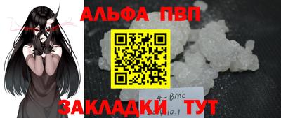 a pvp Краснокаменск