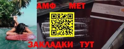 альфа пвп VHQ Краснознаменск