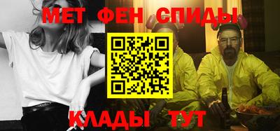 прущие грибы Сланцы