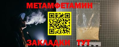 альфа пвп VHQ Краснознаменск