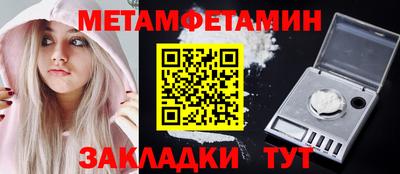 марихуана Славгород