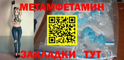 альфа пвп VHQ Краснознаменск