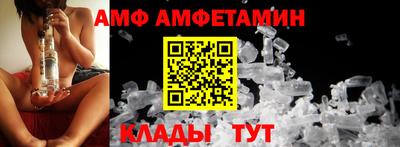 альфа пвп VHQ Краснознаменск