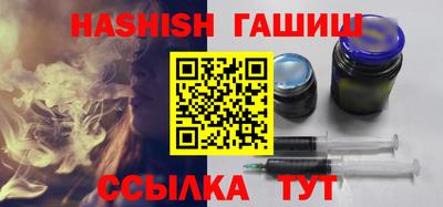 альфа пвп VHQ Краснознаменск