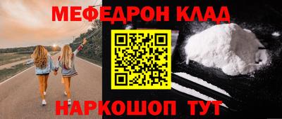 альфа пвп VHQ Краснознаменск
