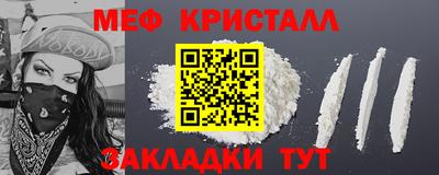 мдма Краснодар