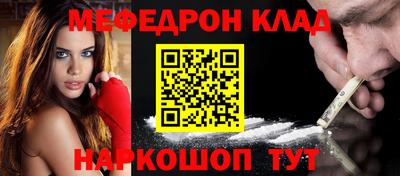 альфа пвп VHQ Краснознаменск