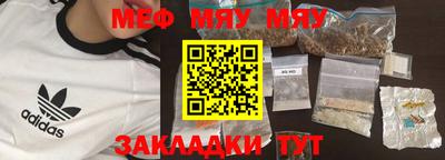 мдма Краснодар