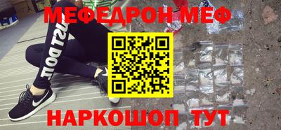 альфа пвп VHQ Краснознаменск