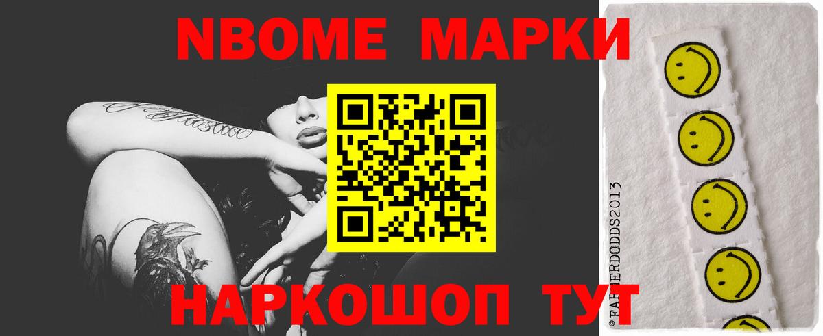Знаменск  Лсд 25 экстази ecstasy  Лсд 25 экстази ecstasy  Вход с VPN 