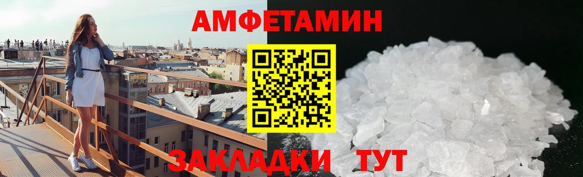 Первитин Methamphetamine  Первитин Methamphetamine  Знаменск  Вход с VPN 