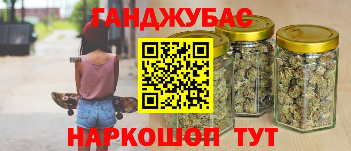 Каннабис SATIVA & INDICA Знаменск